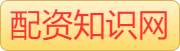 股票配资开户公司_股票配资平台哪个可靠_线上配资平台网址